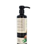 schon-moisturizing-cream-coconut-and-argan-pump-300-ml-1