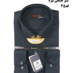 پیراهن-مردانه-مجلسی-(Danob)-جعبه-دار-دوشین-کد137-سبز-جنگلی-تیره-کد-رنگ-45