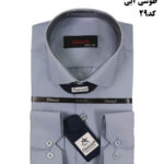 پیراهن-مردانه-مجلسی-(Danob)-جعبه-دار-دوشین-کد137-طوسی-آبی-کد-رنگ29