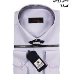 پیراهن-مردانه-مجلسی-(Danob)-جعبه-دار-دوشین-کد137-یاسی-روشن-کد-رنگ28