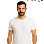 زیرپوش-مردانه-آستین-دار-یک-رو-سفید-یقه-باز-و-بسته-وحدت-6