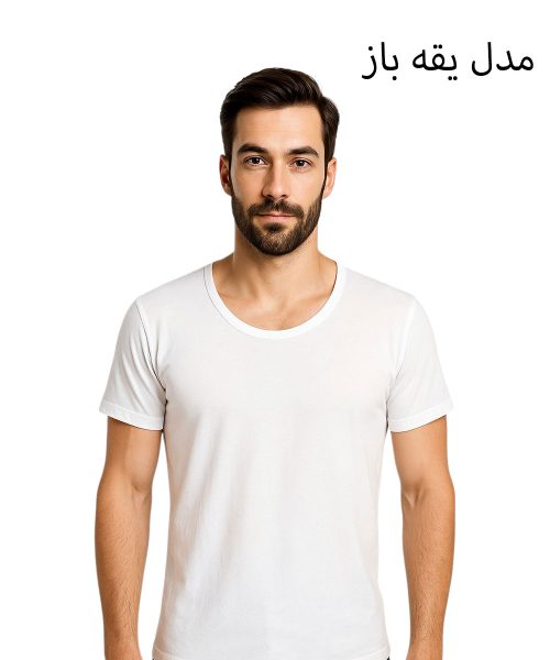 زیرپوش-مردانه-آستین-دار-یک-رو-سفید-یقه-باز-و-بسته-وحدت-7