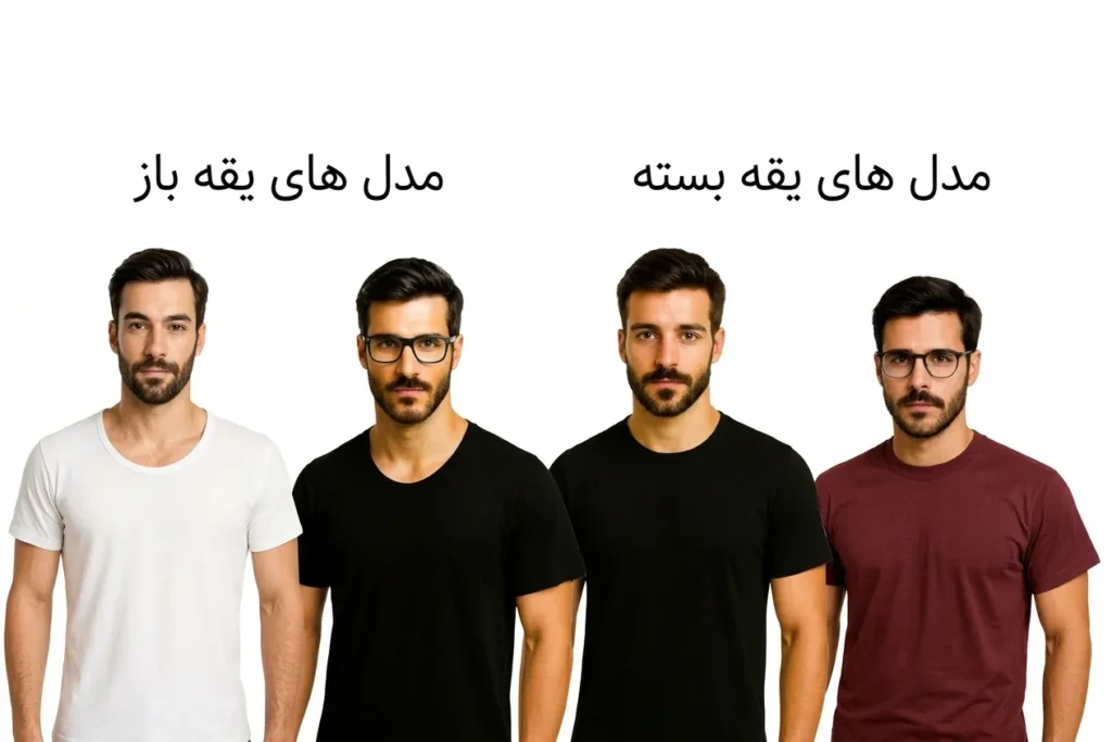 زیرپوش مردانه چی بخریم (4).webp