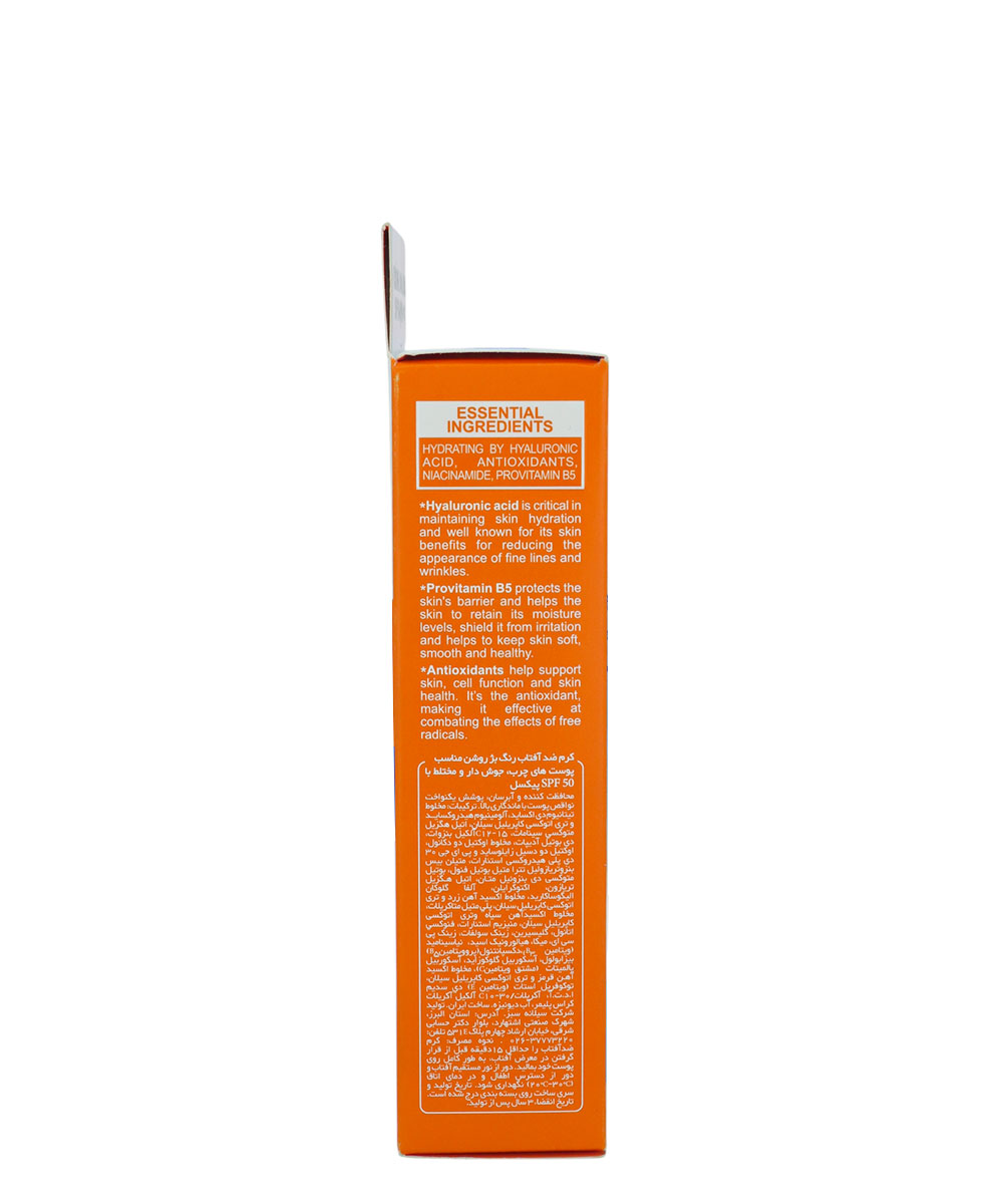 ضد-آفتاب-پيکسل-مناسب-پوست-چرب-بژ-روشن-SPF-50-3