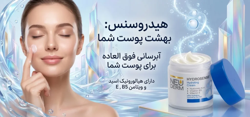 خرید-کرم-دست-و-صورت-5.webp